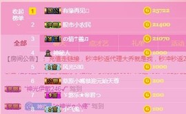 ゞ悠乐★婉儿つ主播照片