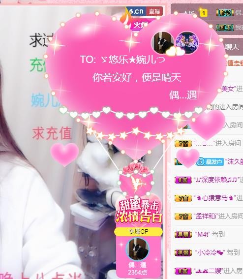 ゞ悠乐★婉儿つ的图片