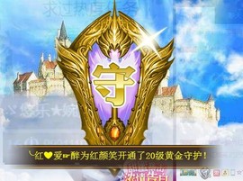 ゞ悠乐★婉儿つ主播照片