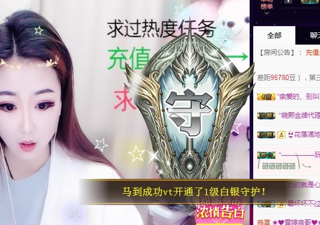 ゞ悠乐★婉儿つ的图片