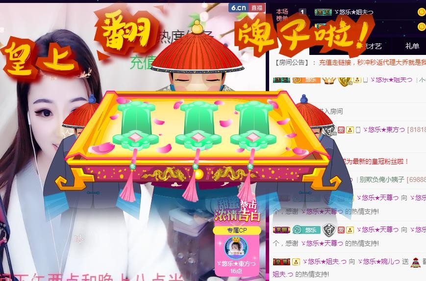 ゞ悠乐★婉儿つ的图片