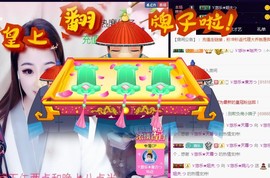 ゞ悠乐★婉儿つ主播照片