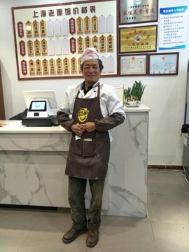 上海老面馆主播照片