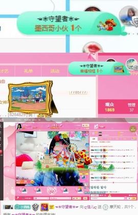 ღ佳儿ღ主播照片