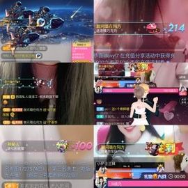 ✔再璐主播照片