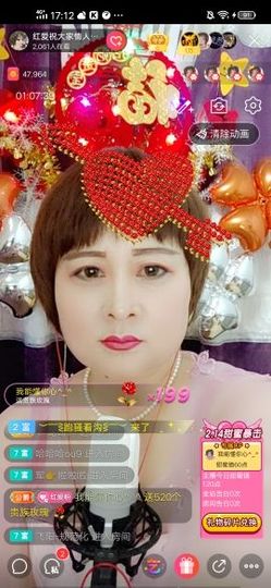 红爱💗谁能懂我心主播照片