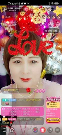 红爱💗谁能懂我心主播照片