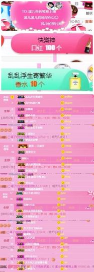 🎵小邓丽君🌺溪儿主播照片