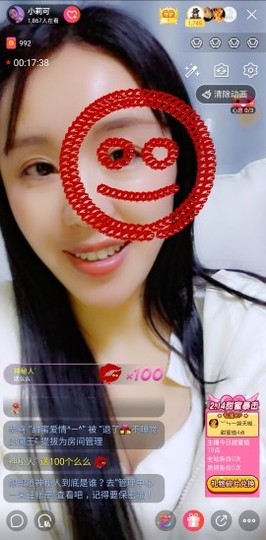 小莉可主播照片
