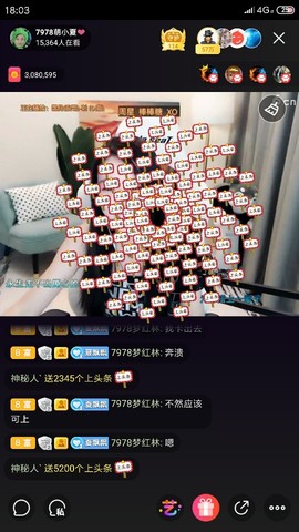 厄洛斯💗7978主播照片