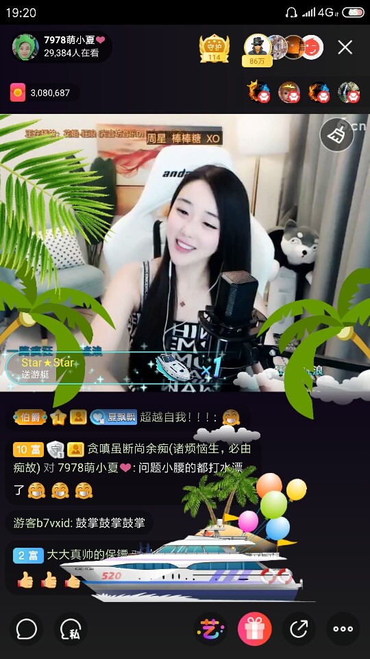 厄洛斯💗7978的图片
