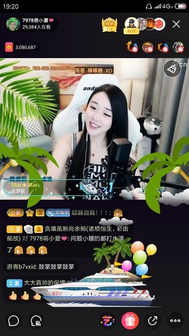 厄洛斯💗7978主播照片