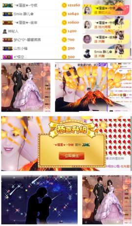 ★︶瑾萱、旗袍控主播照片