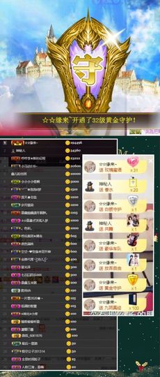 鑫儿～主播照片