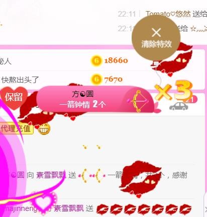 素雪小幸运的图片