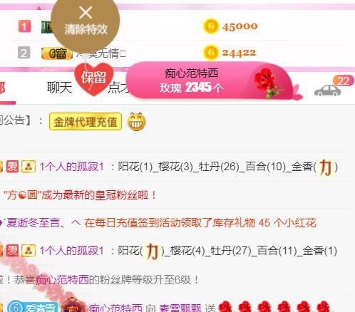 素雪小幸运的图片