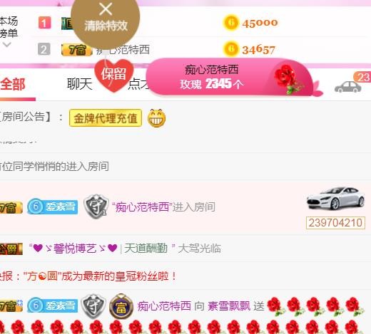 素雪小幸运的图片