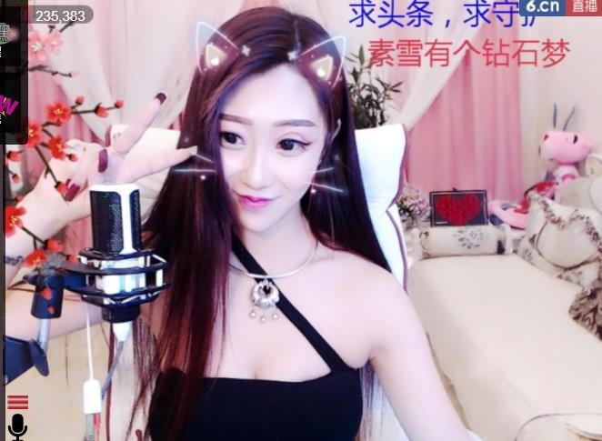 素雪小幸运的图片