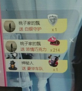 半斤米米主播照片