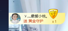半斤米米主播照片