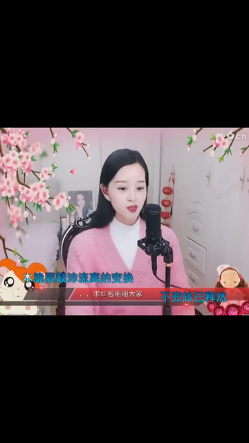 下午好
