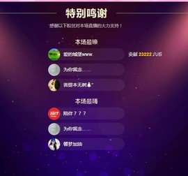 燕馨梦主播照片