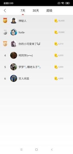 没心没肺的方诗远主播照片