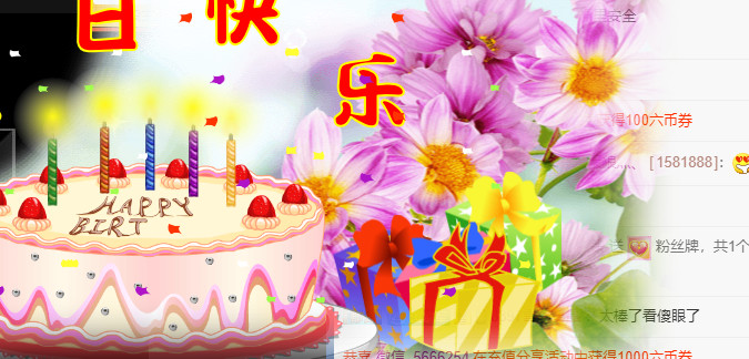 小女子溪涵的主播照片