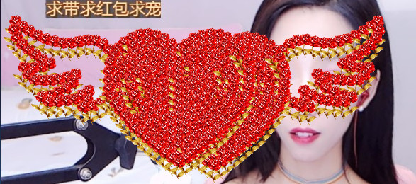 小女子溪涵的主播照片