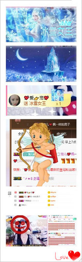 寵儿感恩有你主播照片