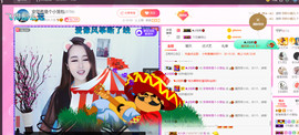 ━☆简希づ休息中主播照片