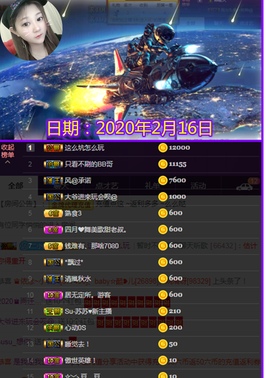 Su-苏苏♥7890主播照片