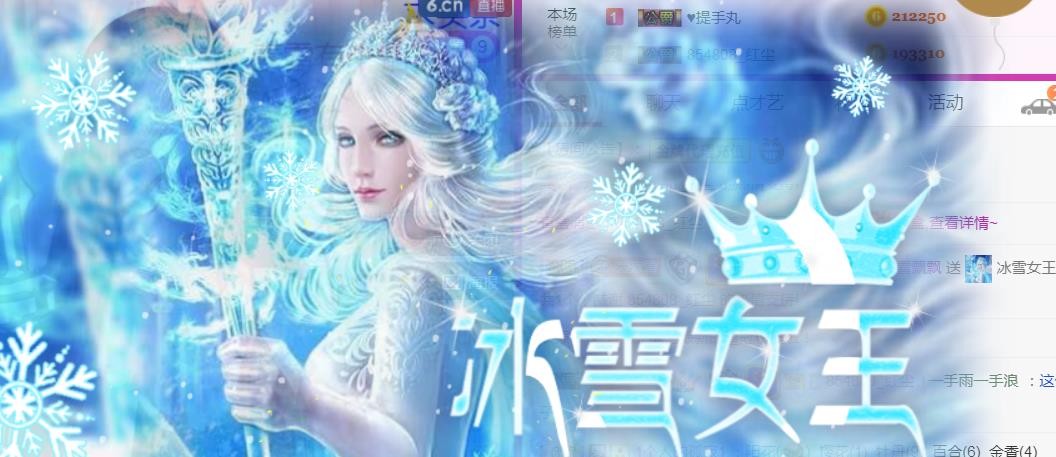 素雪小幸运的图片