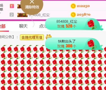素雪小幸运的图片