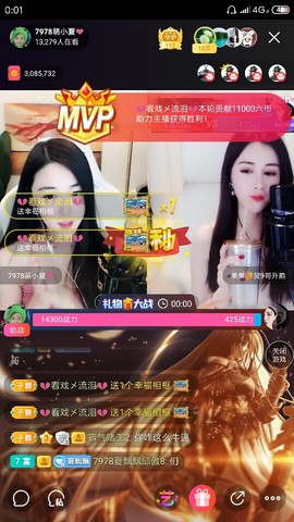 厄洛斯💗7978主播照片