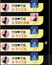 宝儿♚家里有事休息主播照片