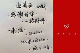 ︶刺挠丶主播照片