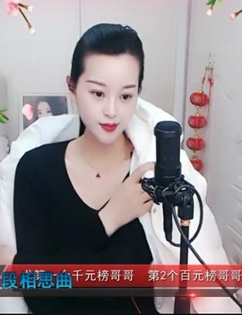 放秋假主播照片
