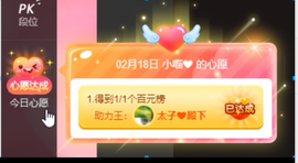 萌小喵❤️主播照片