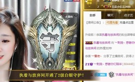 ︶刺挠丶主播照片