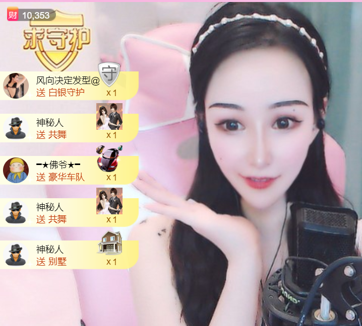 小恐龙第一天播的主播照片