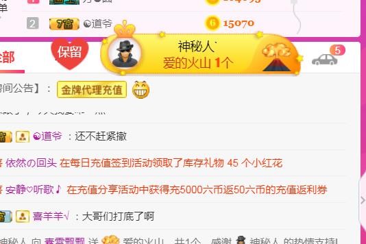 素雪小幸运的图片