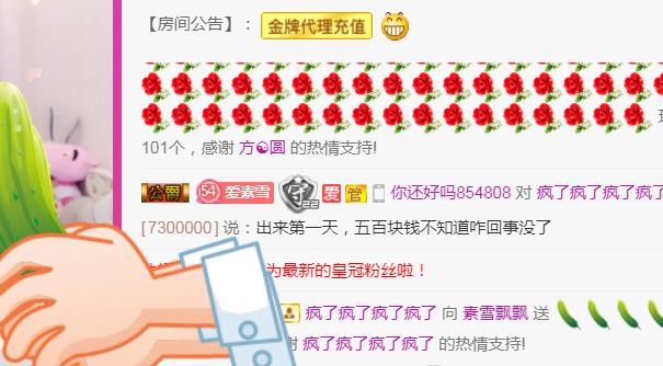 素雪小幸运的图片