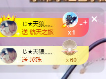 小女子溪涵主播照片