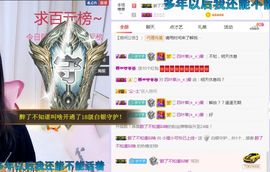 小狸吖～主播照片
