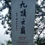 🌜大千世界🌛海报