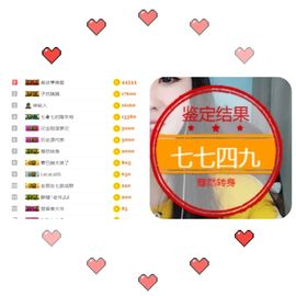 🌻ℱ七-安静唱歌主播照片