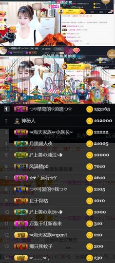 つ♡小可♡休息主播照片