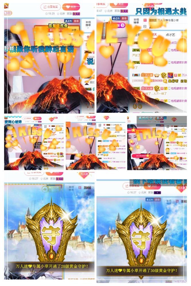 万人迷🌸新人主播照片