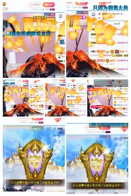 万人迷🌸主播照片